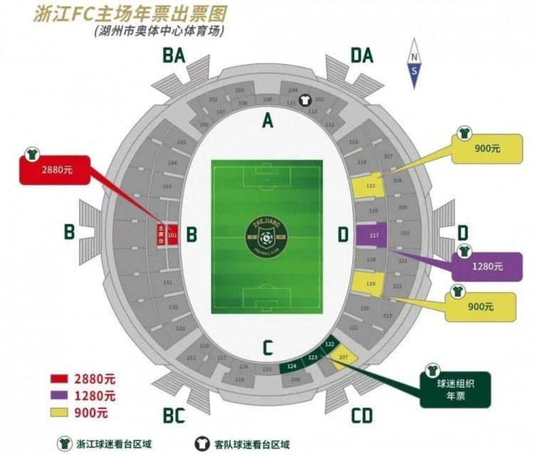 第88分钟，菲尔克鲁格禁区内飞身凌空侧钩，芬恩-达门扑了一下后，皮球击中立柱弹出。